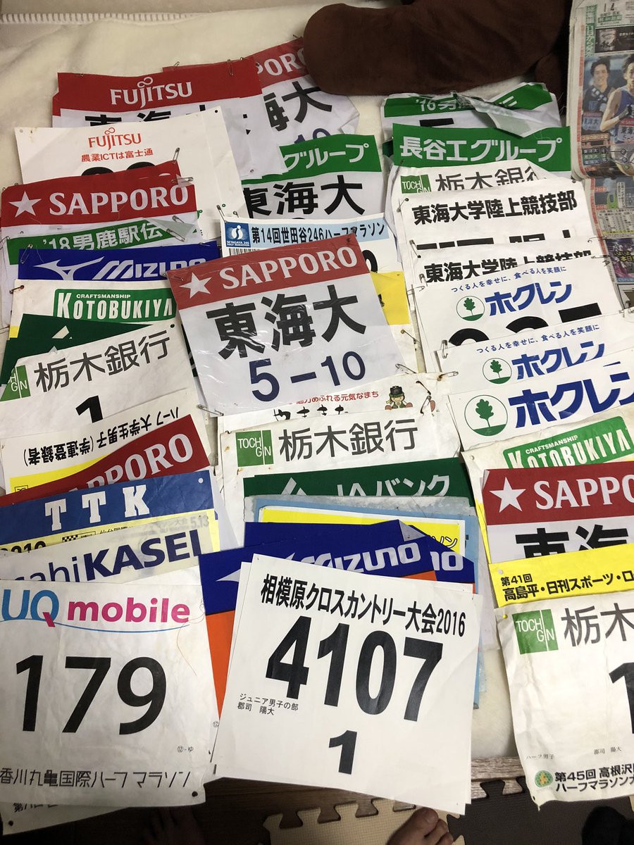 43Tandf's tweet photo. 今日で人生の夏休み、終わり。

たくさんの試合でたな
明日から社会人。
頑張ろ。 https://t.co/7DkfqRxNNM