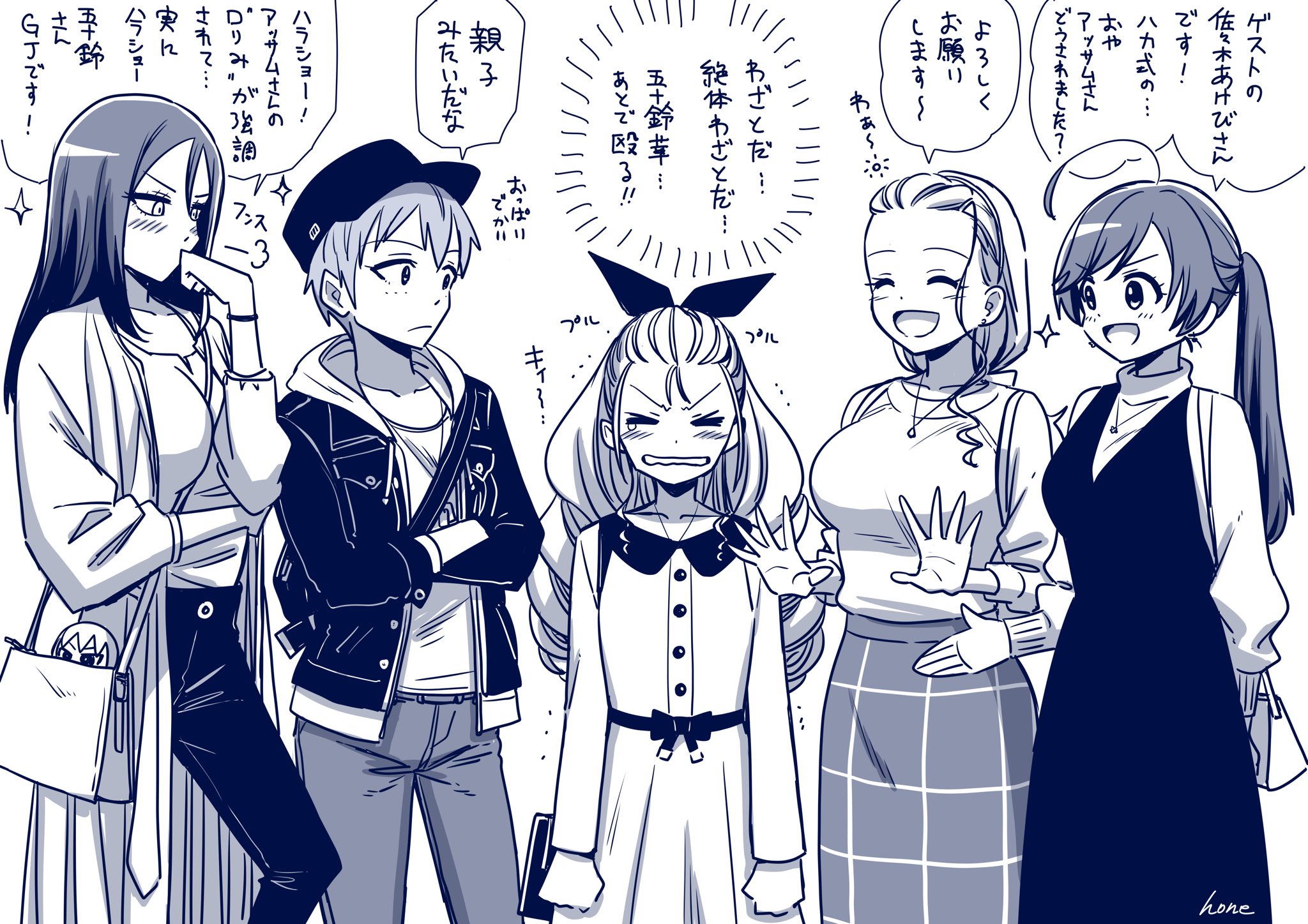 Hone ガルパン版深夜のお絵描き60分一本勝負 ガルパン版深夜のお絵描き60分一本勝負 0331 お題 佐々木あけび 砲手 砲手会 仲良いからこそできるジャレ合いの図 イジられっサム