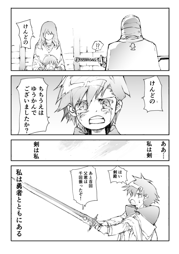 紙書籍「優し異世界」も発売中です↓

https://t.co/9Stit9lwDj 