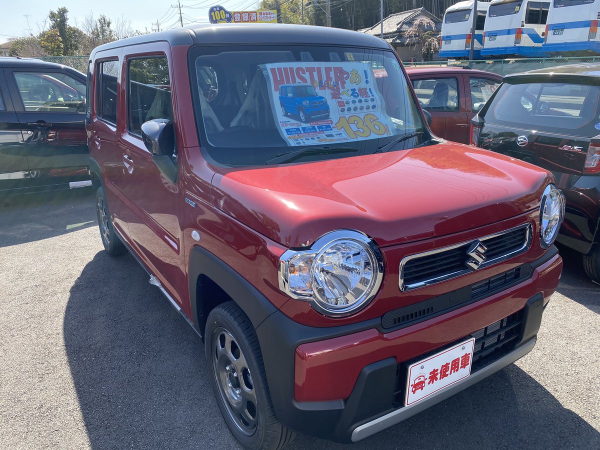 アクティブコレクション 横浜で未使用車69 8万円 2月の決算セール 届出済未使用車専門店99 8万円均一 新型 ハスラー 入庫しました お待ちしてます フリーハローミシヨウ 横浜市都筑区仲町台4 8 T Co アクティブコレクション 横浜で未使用車69 8万円 2月の決算セール 届出済未使用車専門店99 8万円均一 新型 ハスラー 入庫しました お待ちしてます フリーハローミシヨウ 横浜市都筑区仲町台4 8 T Co