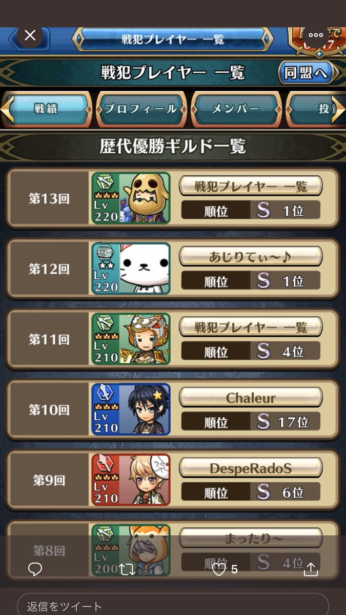 pepepeinter1102 tweet media