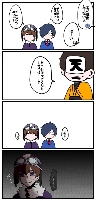 苦し紛れ 