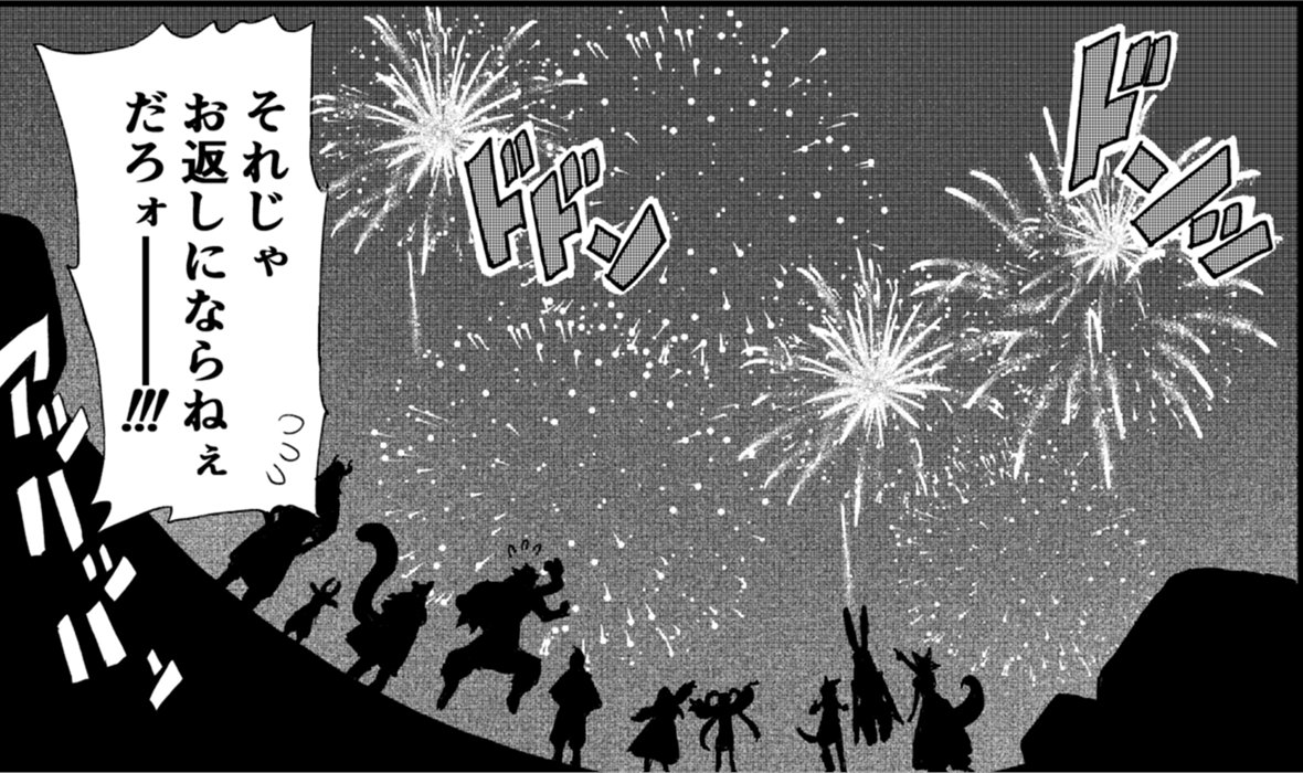 #PFAOS四章推しコマ 