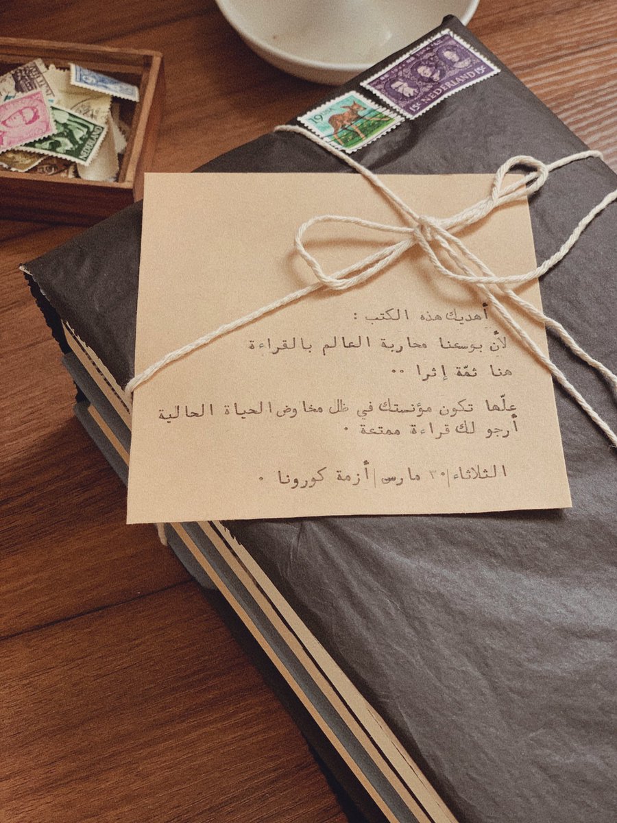 ghaliart_'s tweet photo. •أفضل هدية ممكن تقدمها لصديق بالوقت الحالي• https://t.co/gQOB3Eie9c