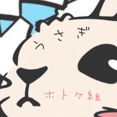 #新しいプロフィール画像 