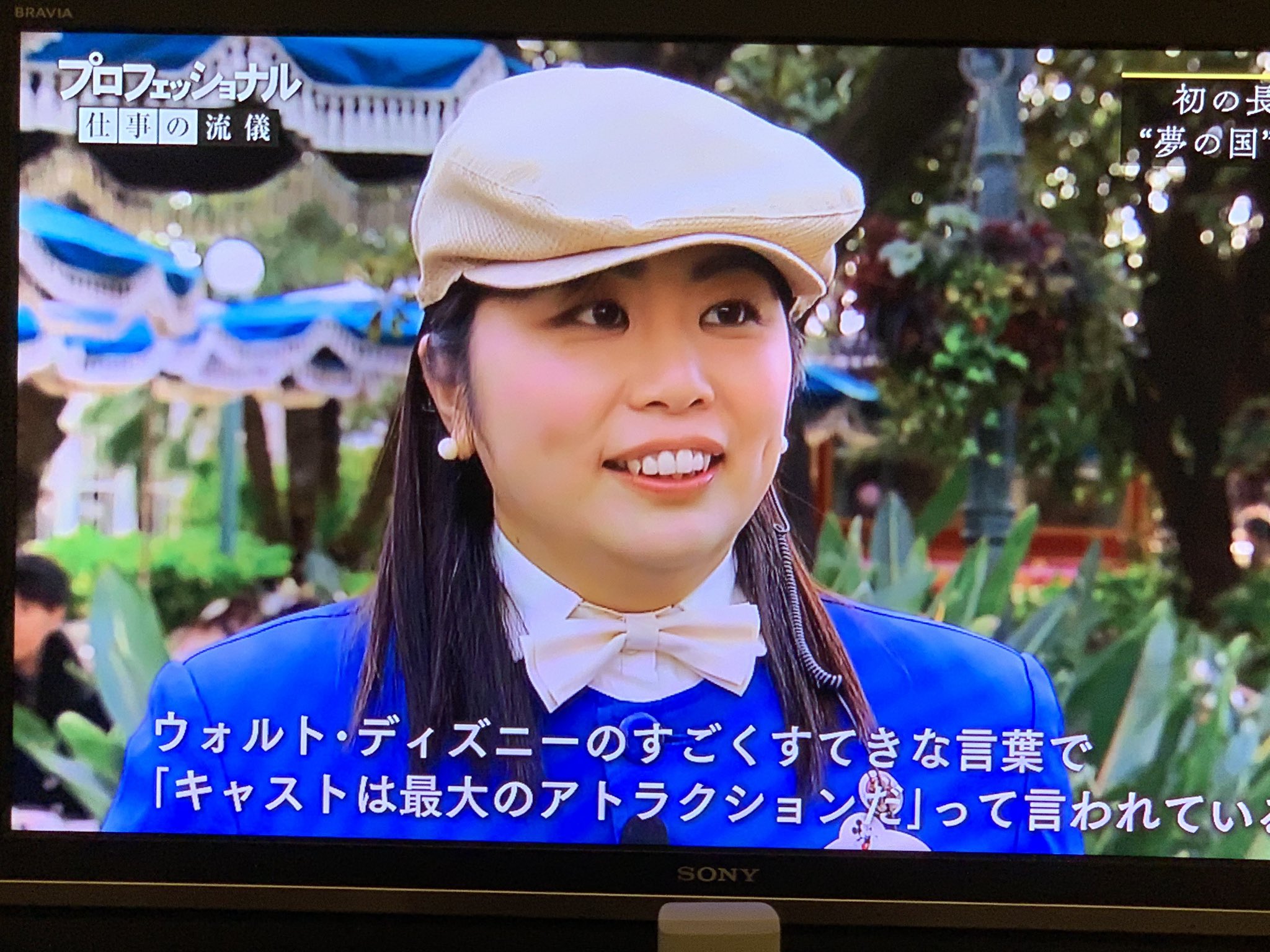 Uzivatel Tetsuo Aoba 青葉哲郎 マーケティングコンサル サイコス代表 Na Twitteru キャストは最大のアトラクション Nhk仕事の流儀 ディズニーランドの裏側見てる 初の長期密着 Nhk 仕事の流儀 ディズニー ディズニーランド