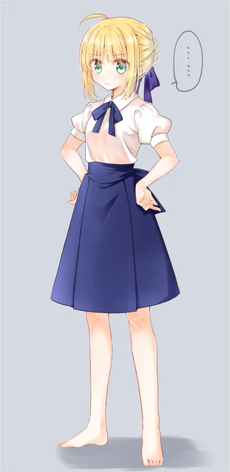 怒ってなどいません 