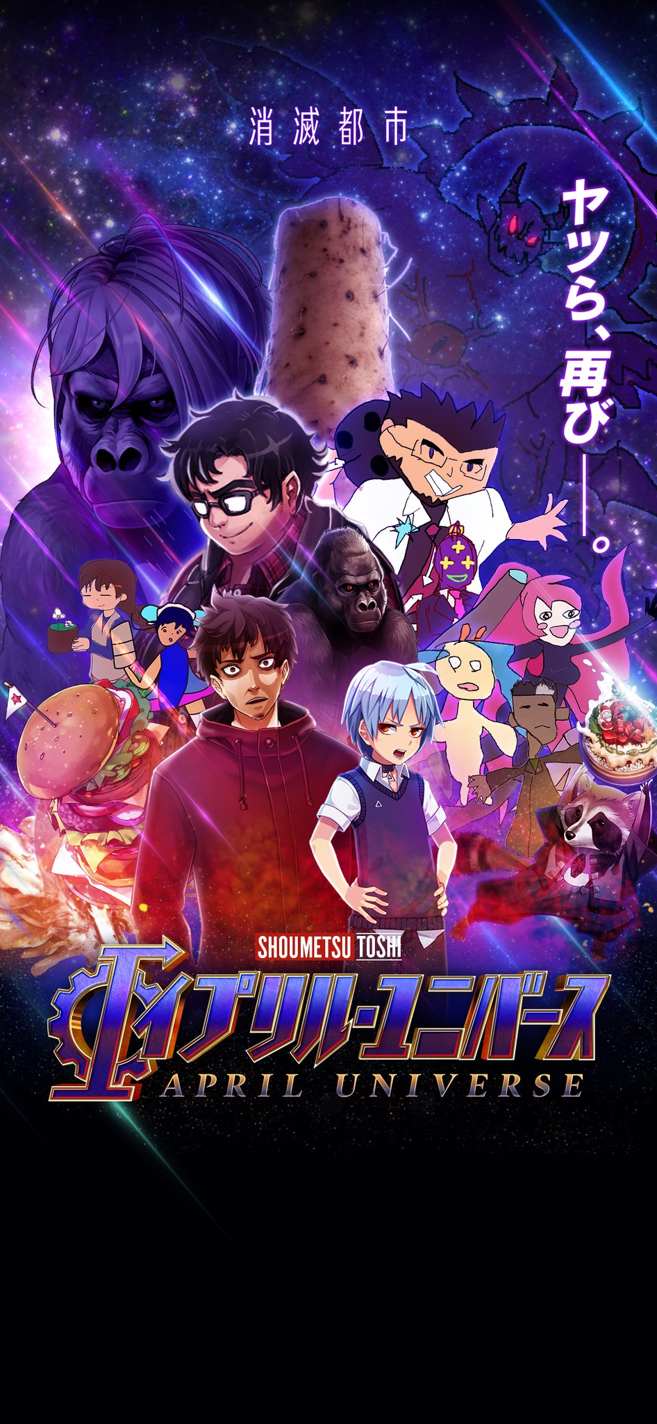 消滅都市 公式 ギーク A Twitter みんな スマホ用スペシャル壁紙が配信されたお 4月はこちら D よかったら保存して壁紙にしてね 消滅都市 消滅都市 公式 ギーク A Twitter みんな スマホ用スペシャル壁紙が配信されたお 4月はこちら D よかったら保存して壁紙にしてね 消滅都市
