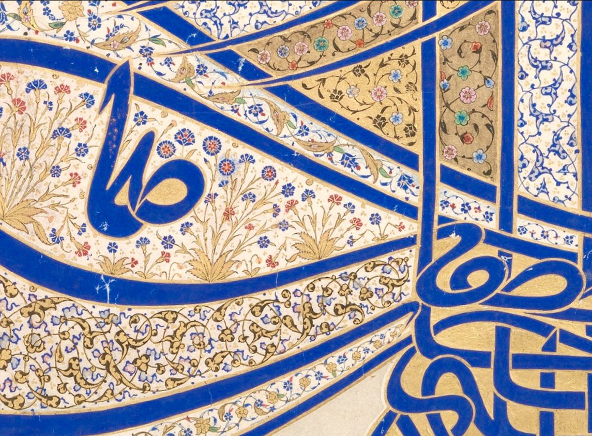 8. Today I'm delighted by this. It must be history's most beautiful signature: the tughra of Sultan Süleiman the Magnificent, made in Turkey in 1550s. Do take a moment to enjoy the close-up.