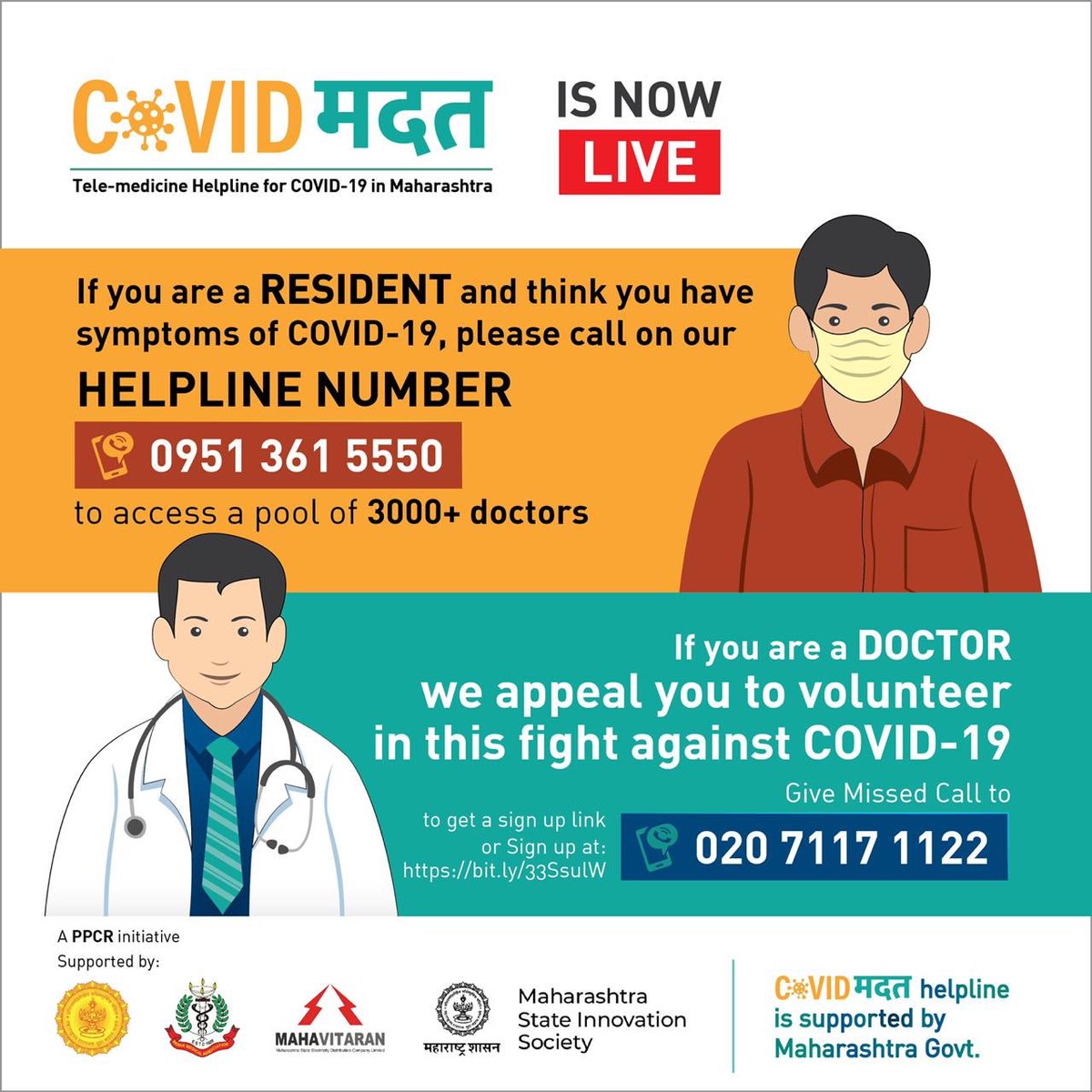 Ajay Devgn tweet media