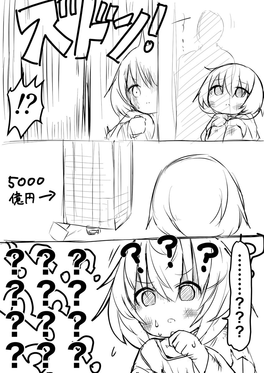 5000いいねありがとうございます! 