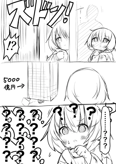 5000いいねありがとうございます! 