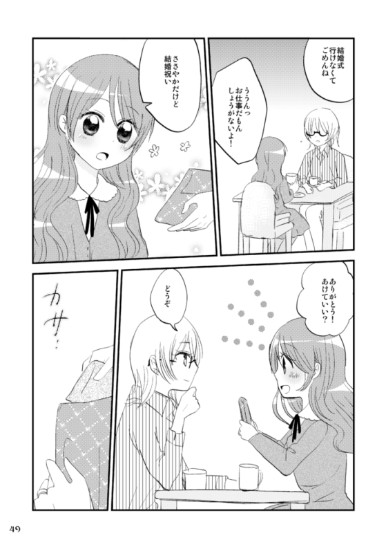 pixivFANBOXで【同人誌公開】「CLEMATIS」を公開しました! https://t.co/Ouh64qeFbR 