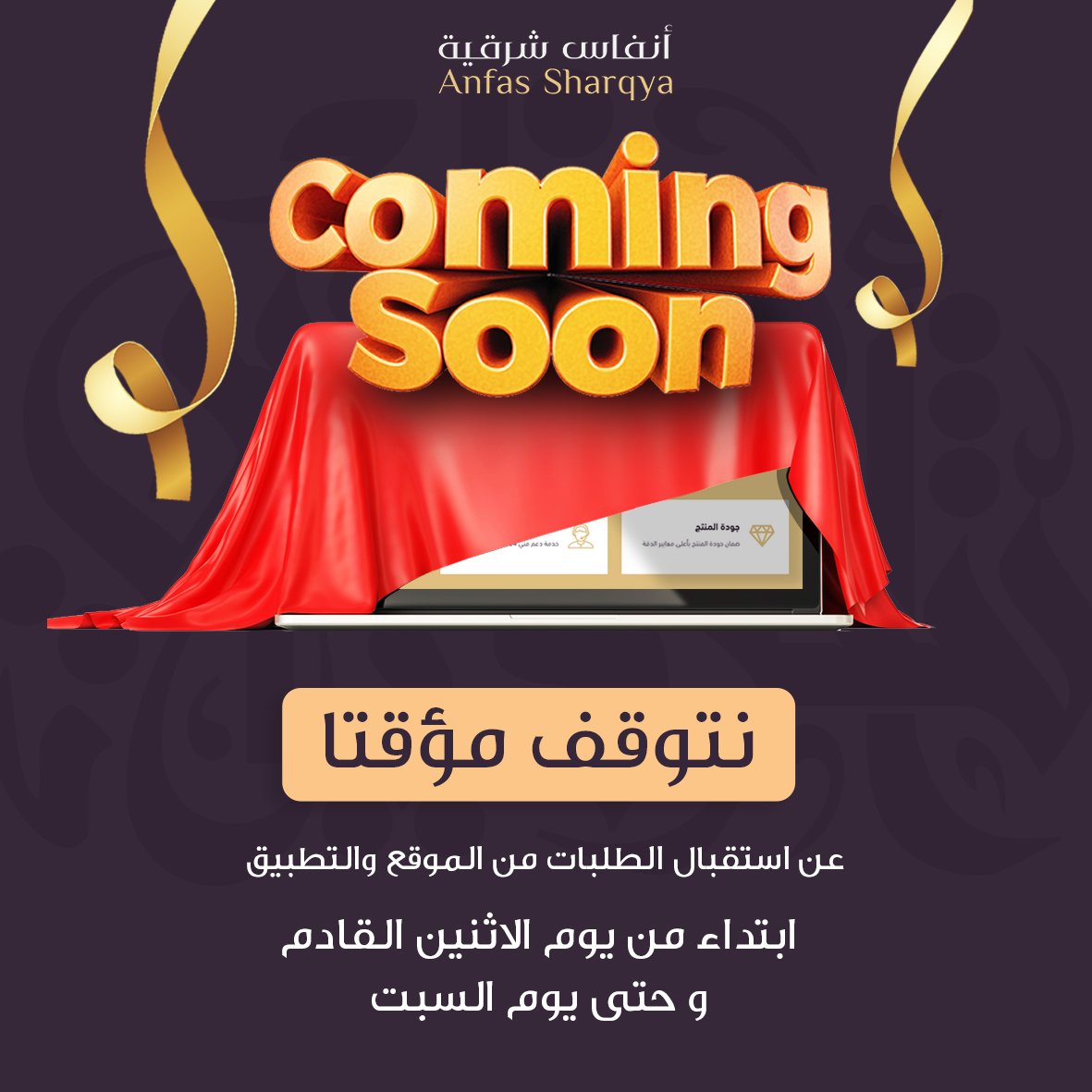 tokhydes's tweet photo. #هوية_بصرية #رول_اب #مخطوطات
#مصمم_جرافيك #هويات_بصرية #لوجو #شعارات #تصميم_احترافي #تصاميم_سوشيال_ميديا #تصميم_قرطاسية https://t.co/ONSNYd6I3u