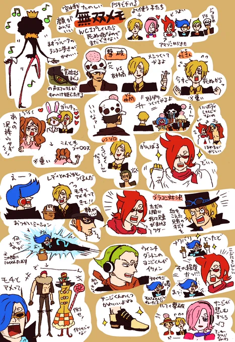 無双4のキャラ同士の会話やわちゃわちゃが可愛いというだけのうろおぼえメモ
多分つづく 