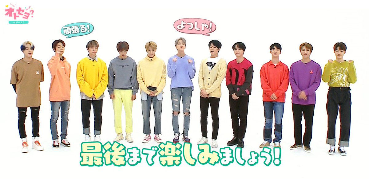 ／
グッバイ #オトセヨ 
まもなく🕦スタート🥳
＼

23時30分からTOKYO MX
もしくはLINE LIVEより配信⚡️
live.line.me/channels/34644…

PDが涙を流しながら編集した
最後の物語が始まります😭

今日だけは #THEBOYZ と
ちょっとだけ遅寝はオトセヨ⁉️

約1年半の韓国旅🇰🇷
最後の瞬間まで楽しみましょう☺️