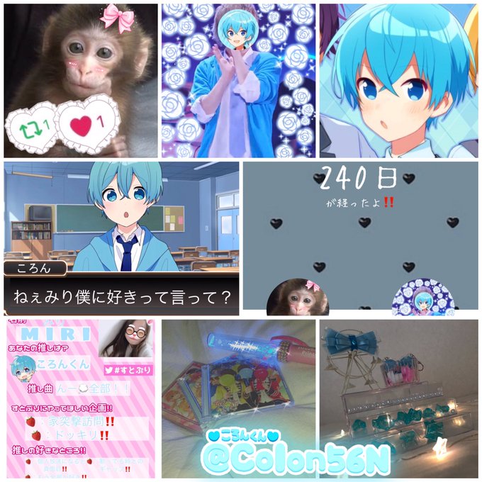 自称イケボのtwitterイラスト検索結果