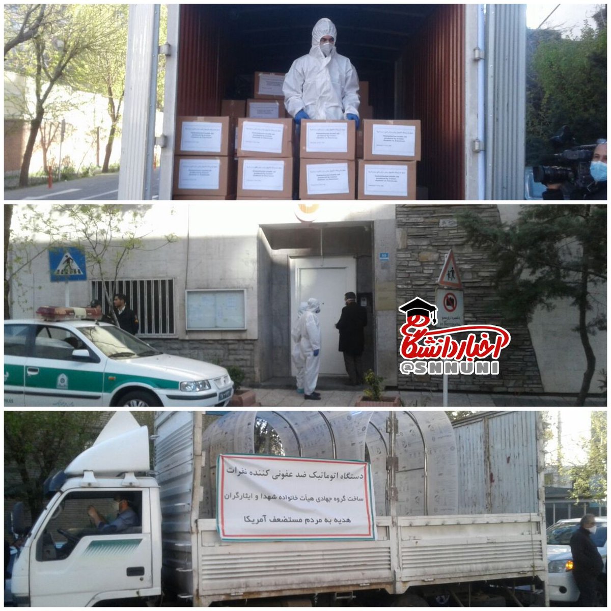 مشاهده عکس در توییتر