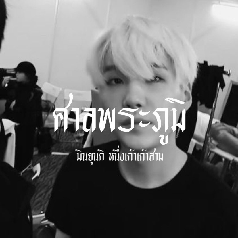 ศพภ. tweet media