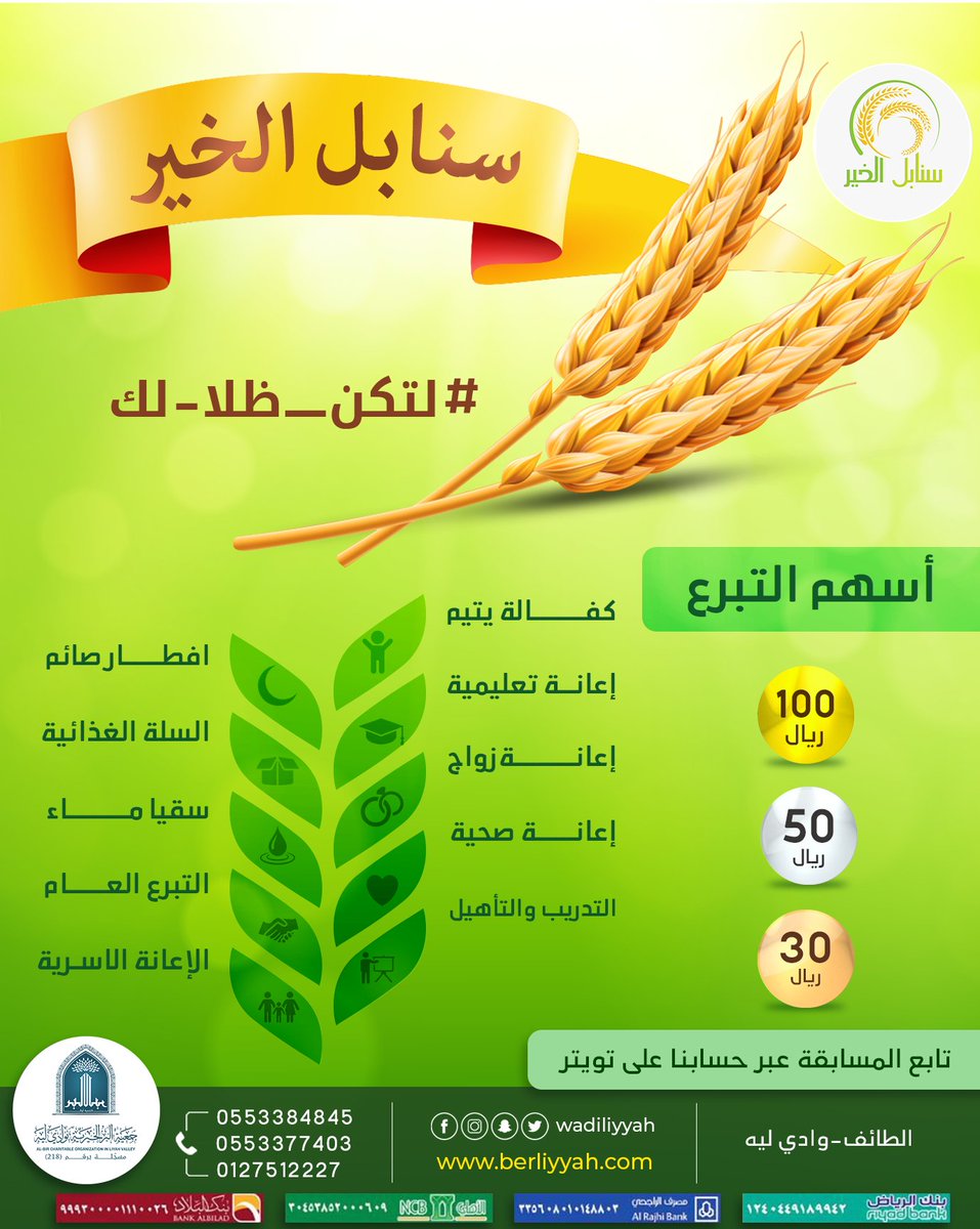 tokhydes's tweet photo. #هوية_بصرية #رول_اب #بروشورات #تصاميم 
#مصمم_جرافيك #هويات_بصرية #لوجو #شعارات #تصميم_احترافي #تصاميم_سوشيال_ميديا #تصميم_قرطاسية https://t.co/cz3MTqC2NU