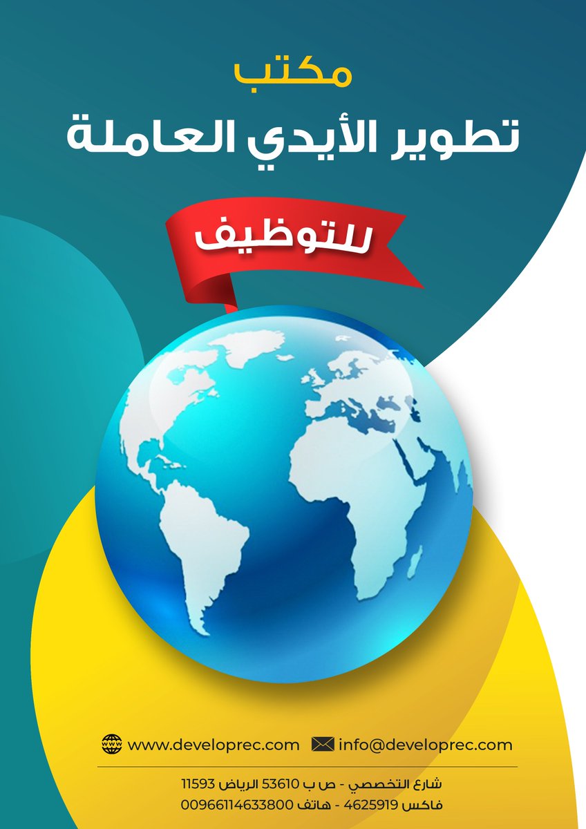 tokhydes's tweet photo. #هوية_بصرية #رول_اب #بروشورات #تصاميم 
#مصمم_جرافيك #هويات_بصرية #لوجو #شعارات #تصميم_احترافي #تصاميم_سوشيال_ميديا #تصميم_قرطاسية https://t.co/cz3MTqC2NU