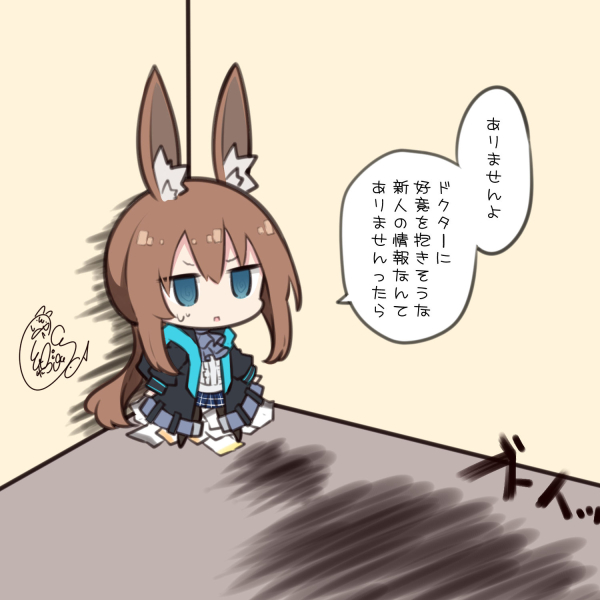 アーミヤ「あー!あー!!持ってかないでくださいドクター!!!」
#アークナイツ   #明日方舟 