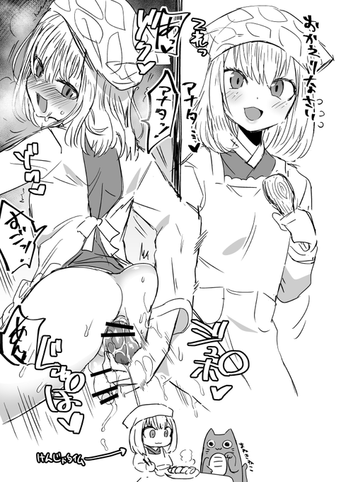 新生活13日目、ごはんにしますか?お風呂にしますか?それとも、わ・た・し? …通販で購入した割烹着が届きました。それで…ちょっとだけ、テンションが上がり過ぎました…… 