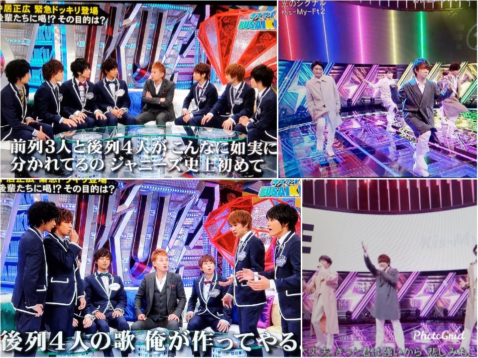 中居さんありがとう