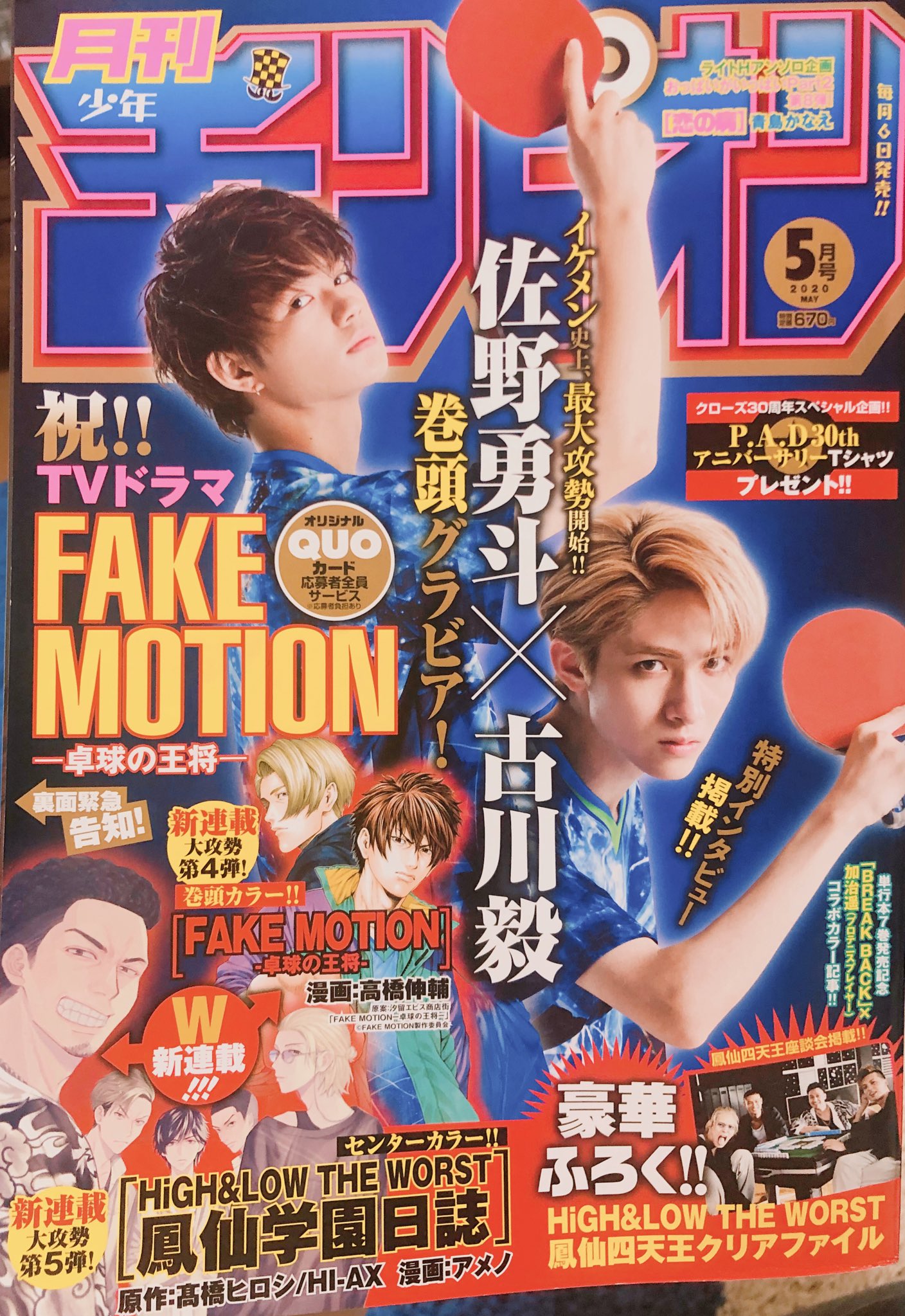 アメノ 6/29東7 A01-02 on X: 