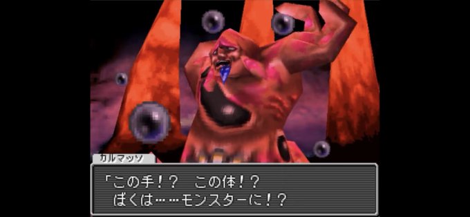 ガルマッゾのtwitterイラスト検索結果