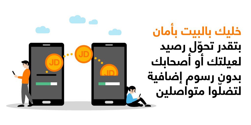 orangeJo tweet picture