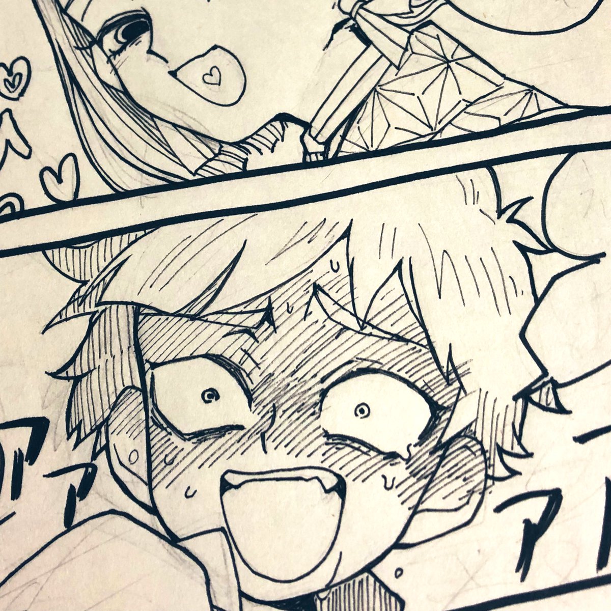 クソ懐の翁 