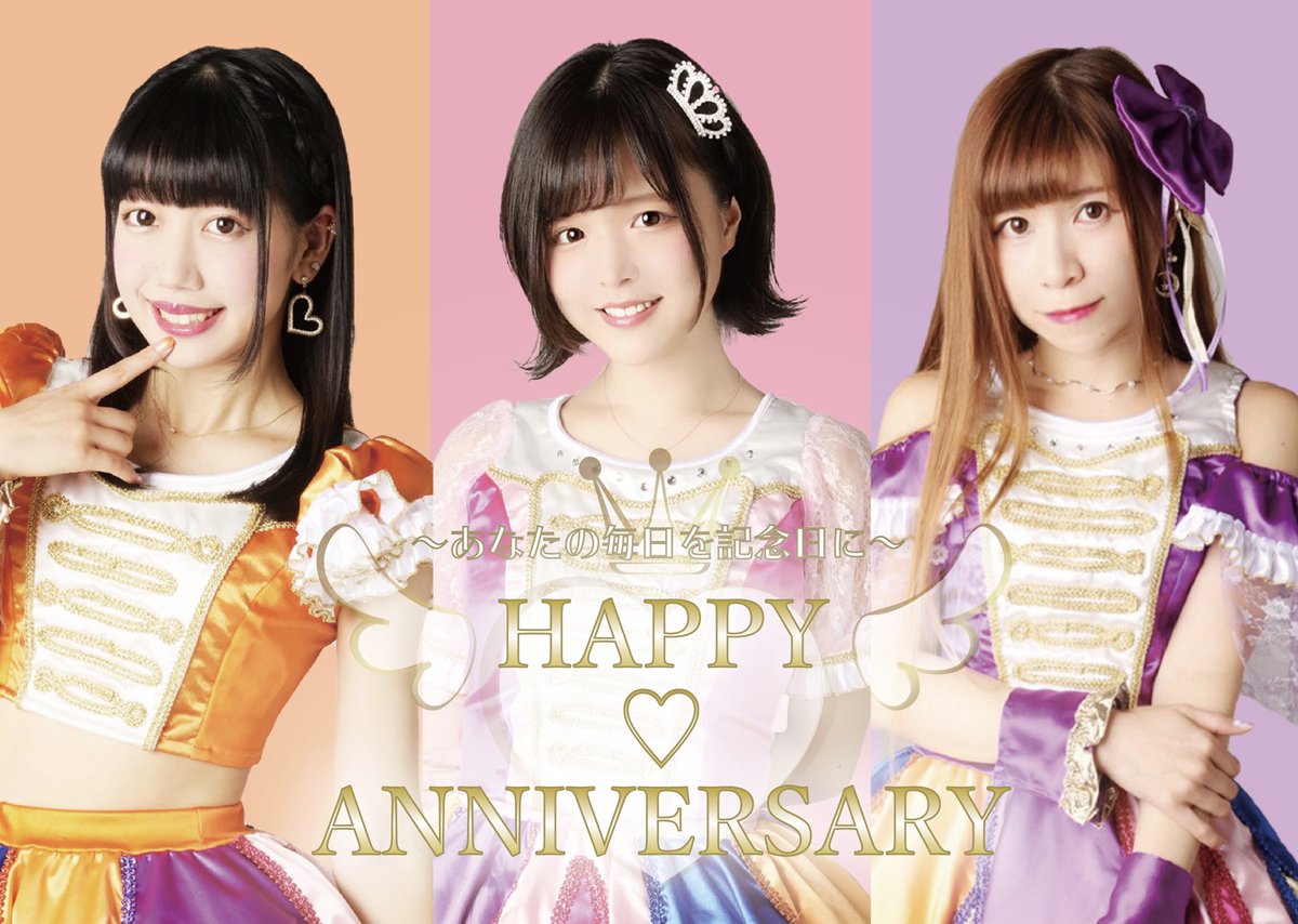 公式】HAPPY♡ANNIVERSARY (@hapi_ani) / Posts / X