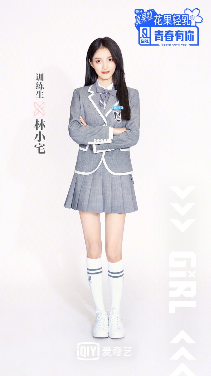 Stage Name : Hana LinBirth Name : Lin Xiaozhai (林小宅)Birthday : September 23, 1995 Height : 165 cm Weight : 40 kgCompany : Good@ Media  #YouthWithYou  #HanaLin  #LinXiaozhai