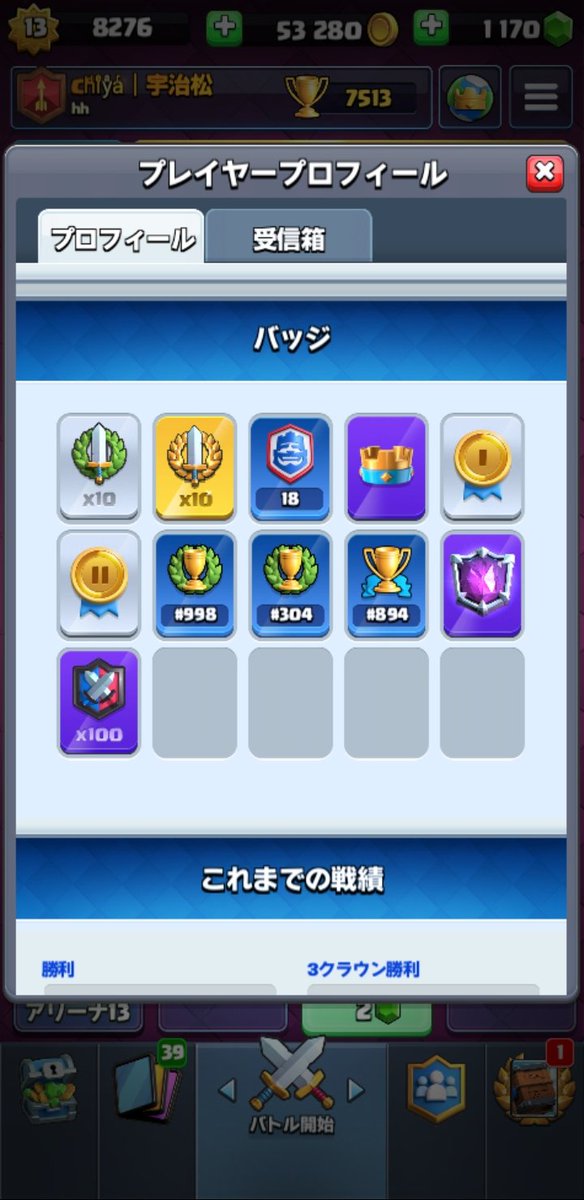 か tweet media