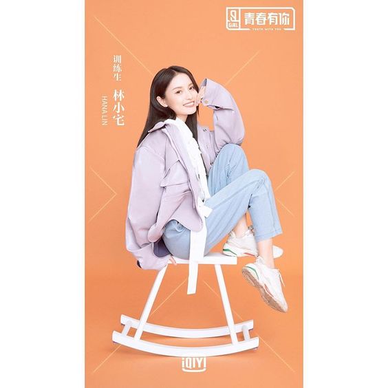 Stage Name : Hana LinBirth Name : Lin Xiaozhai (林小宅)Birthday : September 23, 1995 Height : 165 cm Weight : 40 kgCompany : Good@ Media  #YouthWithYou  #HanaLin  #LinXiaozhai