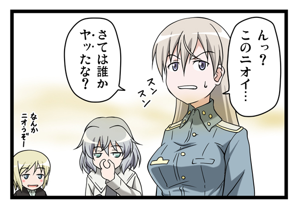 تويتر 宏義中 على تويتر ヘーコキ ましたね 2番 Strikewitches ストライクウィッチーズ T Co sj2pfwwm تويتر 宏義中 على تويتر ヘーコキ ましたね 2番 Strikewitches ストライクウィッチーズ T Co sj2pfwwm