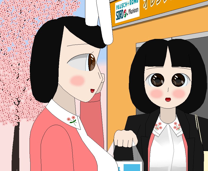 しらぎくさいと ホームレス予備軍 創作絵 先程ピクシヴに投稿した創作キャラクタ 堀北真希うさぎ 左 と紀子ちゃん 神崎紀子 右 令和 2年 3月31日 春休みの午後の堀北真希うさぎと紀子ちゃんです 堀北真希うさぎはお散歩に 紀子ちゃんは買い物に