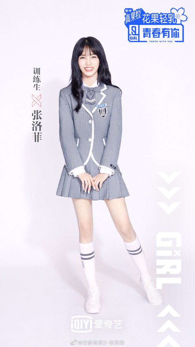 Stage Name : Dolly ZhangBirth Name : Zhang Luofei (张洛菲)Birthday : February 18, 2001 (ไม่ชัวร์นะคะ)Height : 167 cm Weight : 48 kg Company : Gramarie  #YouthWithYou  #DollyZhang  #ZhangLuofei