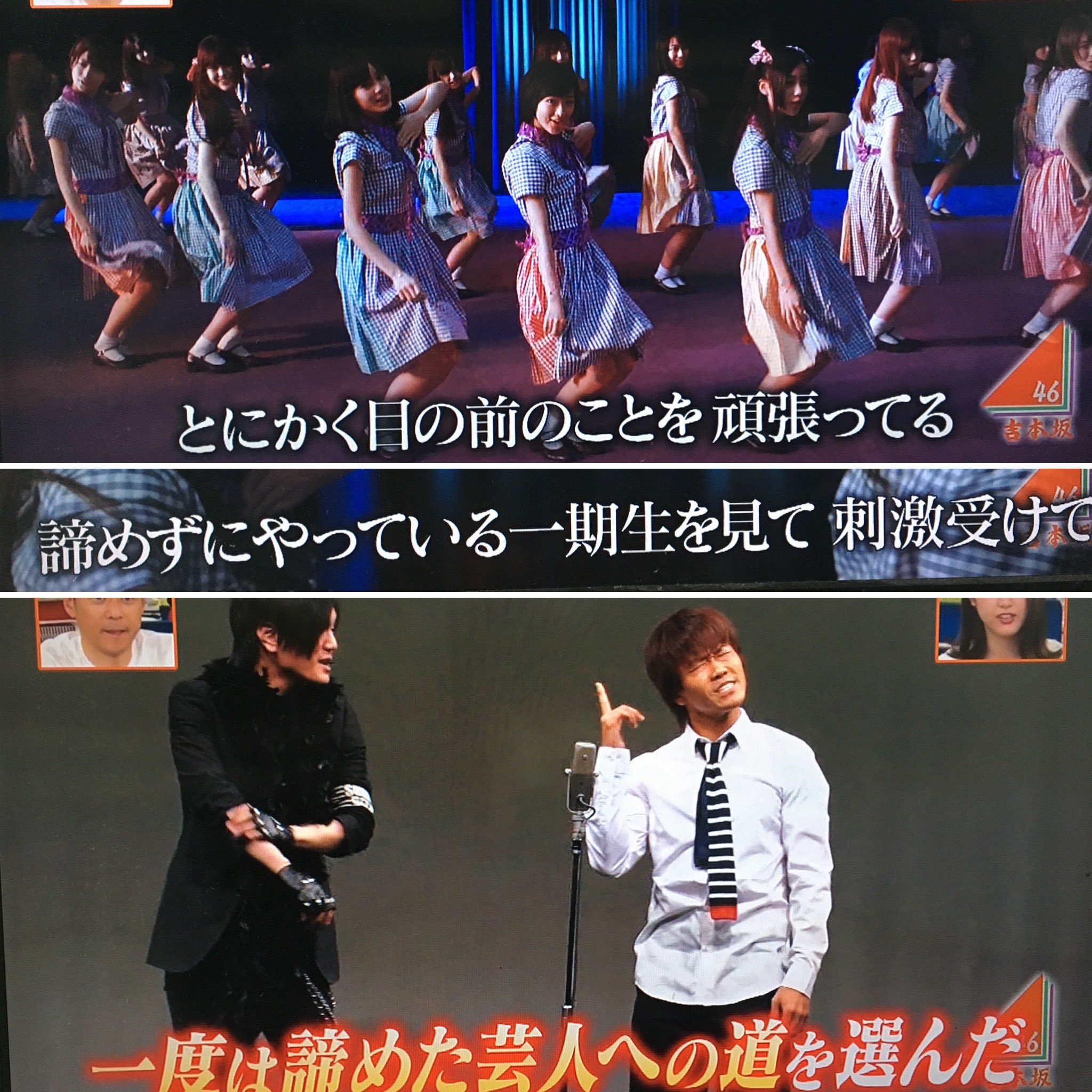 よっしー Yossy14 Twitter