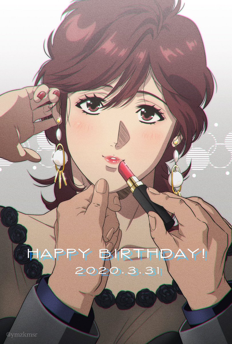 「香ちゃんお誕生日おめでとうございますぅ!!!!!!???????????✨✨✨✨」|きらり山 優のイラスト