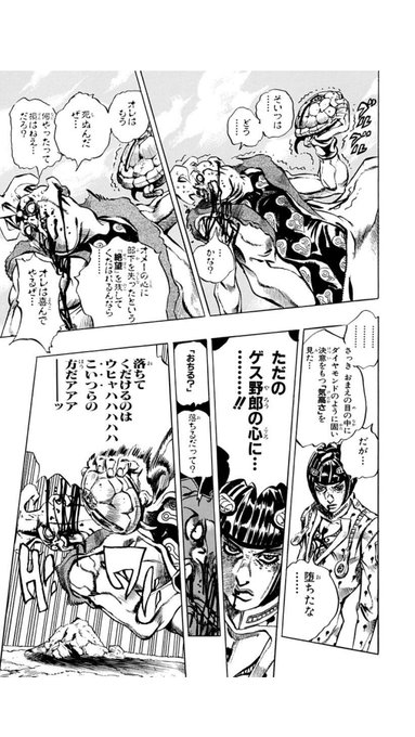 APEXで1on3になったときジョジョ5部の死に掛けのペッシみたいに「オメーらの心に仲間を失ったという『絶望』を残してくたばれるんなら…オレは喜んでやるぜぇ!!ウヒャハハハハハ!!」って1人でも多く道連れにと既にダウンしてる敵に追い討ちをかけると大抵残存勢力に無残に殺されるのほんとすき 