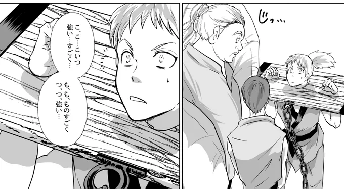 #ふぁぼされた数だけ存在している自分の作品から一文や台詞を抜き出して紹介する

同じく第二話から
コラン&amp;アニタ・ホークス姉弟 