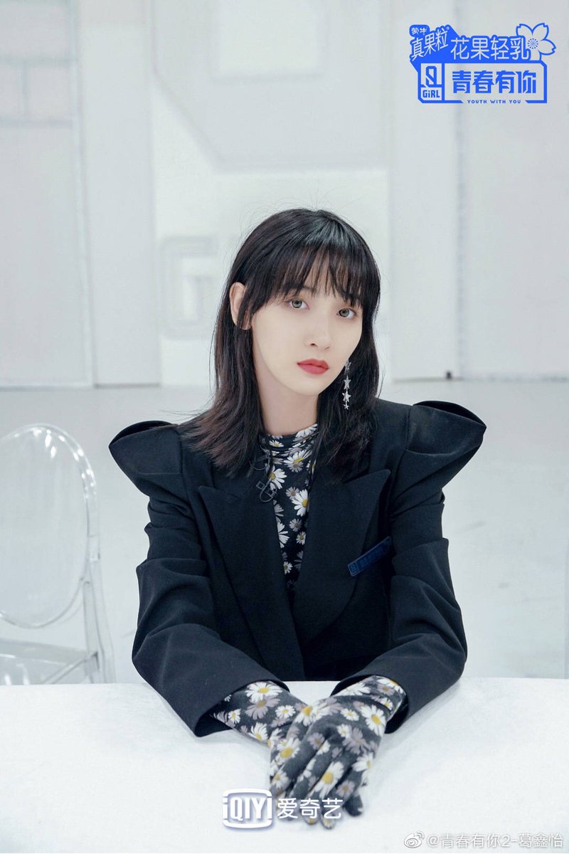 Stage Name : Gia GeBirth Name : Ge Xinyi (葛鑫怡)Birthday : December 29, 1999Height : 167 cm Weight : 43 kg Company : Gramarie  #YouthWithYou  #GiaGe  #GeXinyi