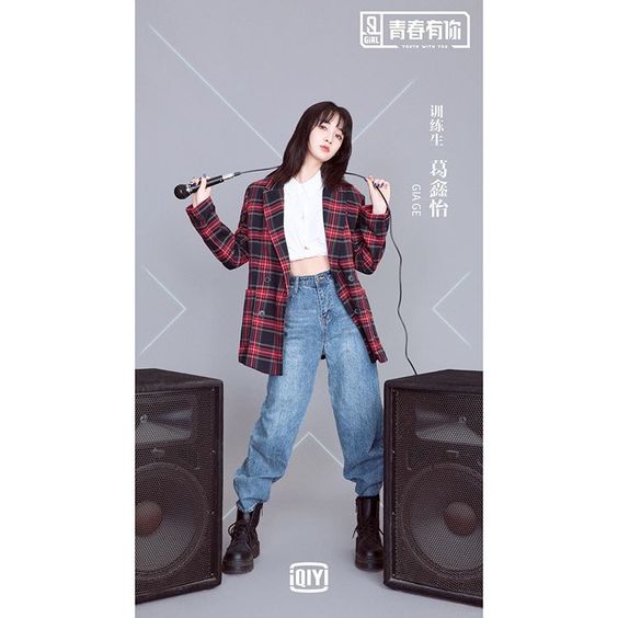 Stage Name : Gia GeBirth Name : Ge Xinyi (葛鑫怡)Birthday : December 29, 1999Height : 167 cm Weight : 43 kg Company : Gramarie  #YouthWithYou  #GiaGe  #GeXinyi