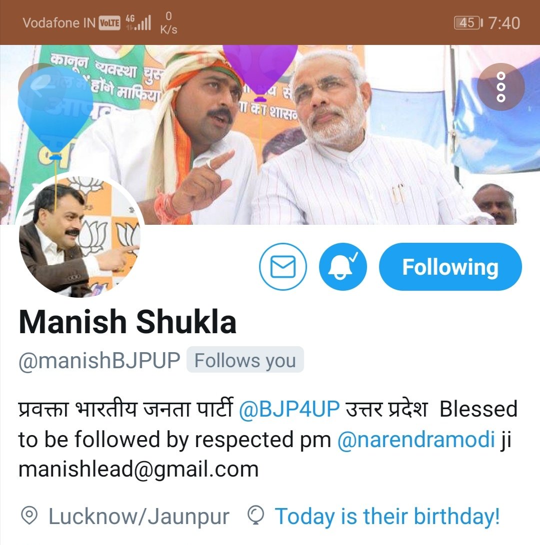 ShuklaSudhir9's tweet image. भाजपा प्रवक्ता बड़े भाई श्री मनीष शुक्ला जी @manishBJPUP अपने जन्मदिन का रिटर्न गिफ्ट अपने आशीर्वाद के रूप में दिया
आपका कोटि कोटि धन्यवाद
माता रानी की कृपा सदा आप पर बनी रहे