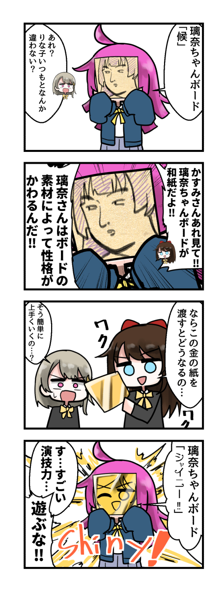 自由なラブライブ4コマ120～129 #漫画 #ラブライブ!サンシャイン!! #Aqours #ラブライブ! #μ's #虹ヶ咲学園スクールアイドル同好会 https://t.co/uNQWydFWMS 