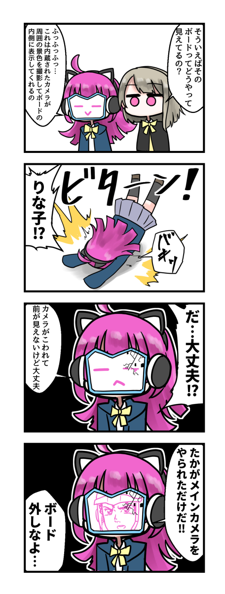 自由なラブライブ4コマ120～129 #漫画 #ラブライブ!サンシャイン!! #Aqours #ラブライブ! #μ's #虹ヶ咲学園スクールアイドル同好会 https://t.co/uNQWydFWMS 