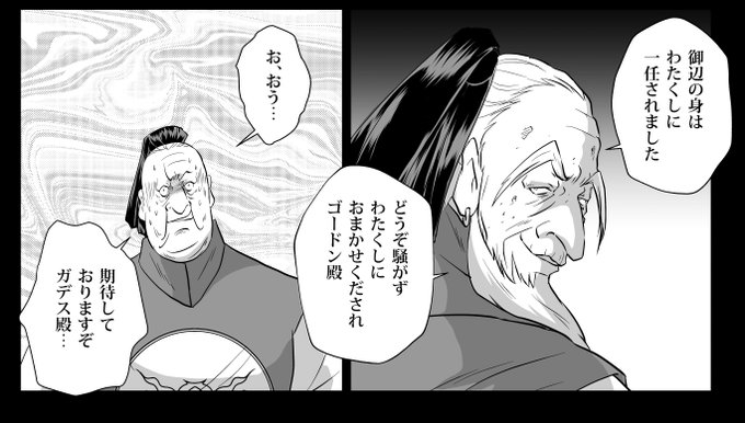 冬月 千晴 Gu 王の卵 シリーズ配信中 Chi Fuyu99 さんのマンガ一覧 いいね順 6ページ ツイコミ 仮 冬月 千晴 Gu 王の卵 シリーズ配信中 Chi Fuyu99 さんのマンガ一覧 いいね順 6ページ ツイコミ 仮