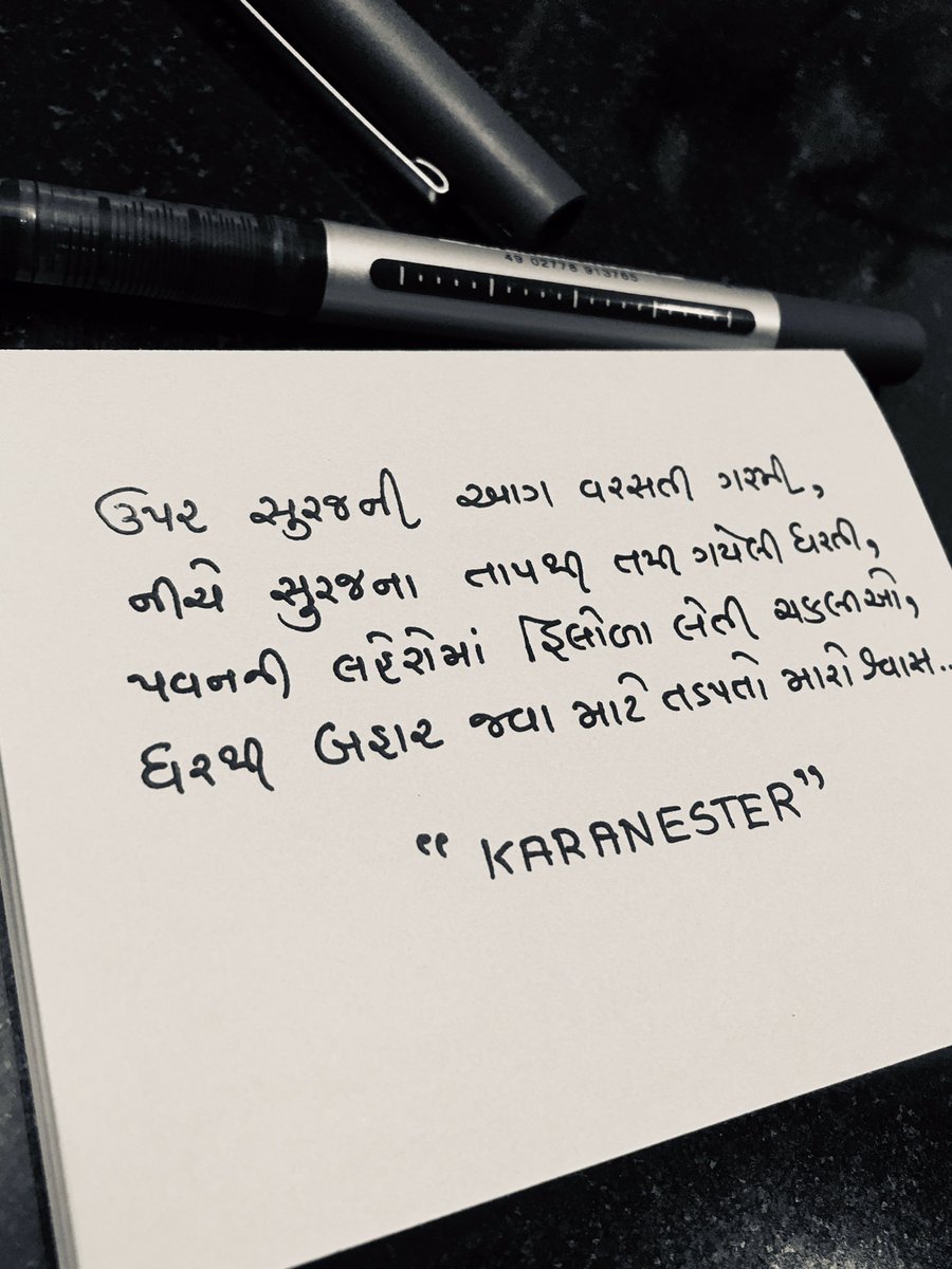 mr_karanester's tweet photo. Situation of gujju people...!!!
.
.
.
#microline #poem #Gujju #Gujaratcorona #corona #Lockdown21 #Covid19India #COVIDー19 https://t.co/cIa3YBXRFy
